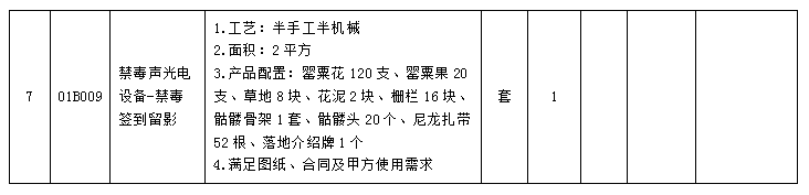 1716791812841003561.png image.png