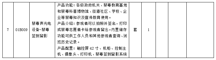 1716791830217001941.png image.png