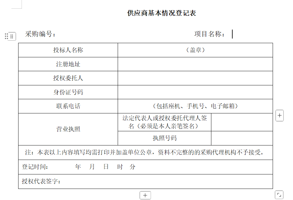 1742732174690015412.jpg 1742732124515.jpg